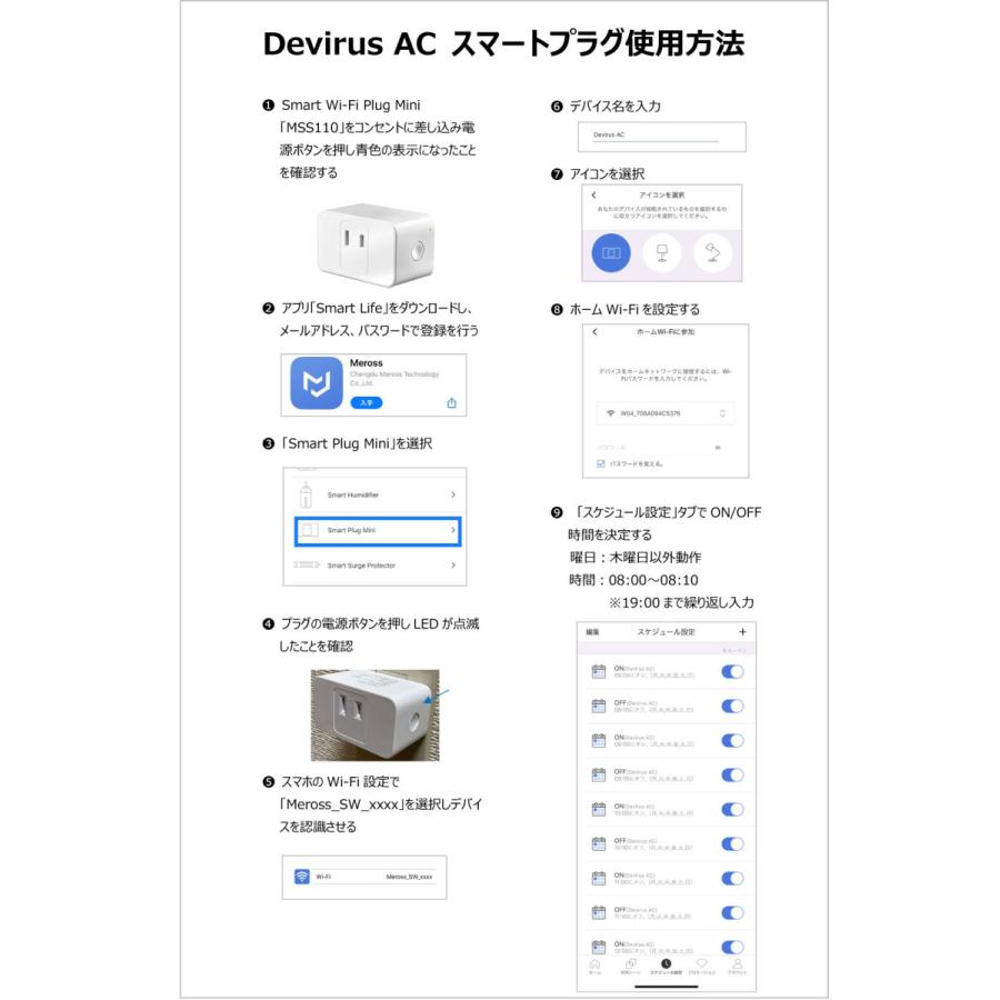 空間除菌Devirus本体 DVAC-1200 【ウイルス、インフルエンザ対策