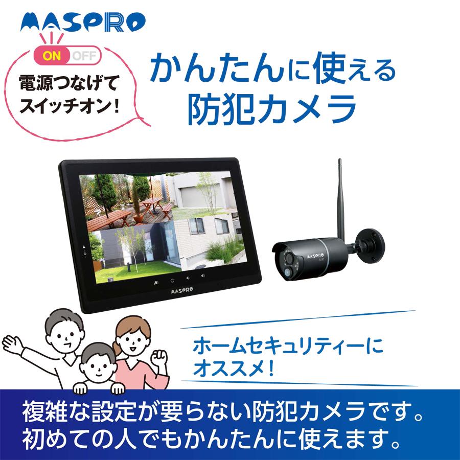 防犯カメラ モニター＆ ワイヤレスフルHDカメラセット用増設カメラ