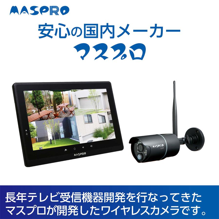 防犯カメラ 10.1インチモニター＆ ワイヤレスフルHDカメラセット