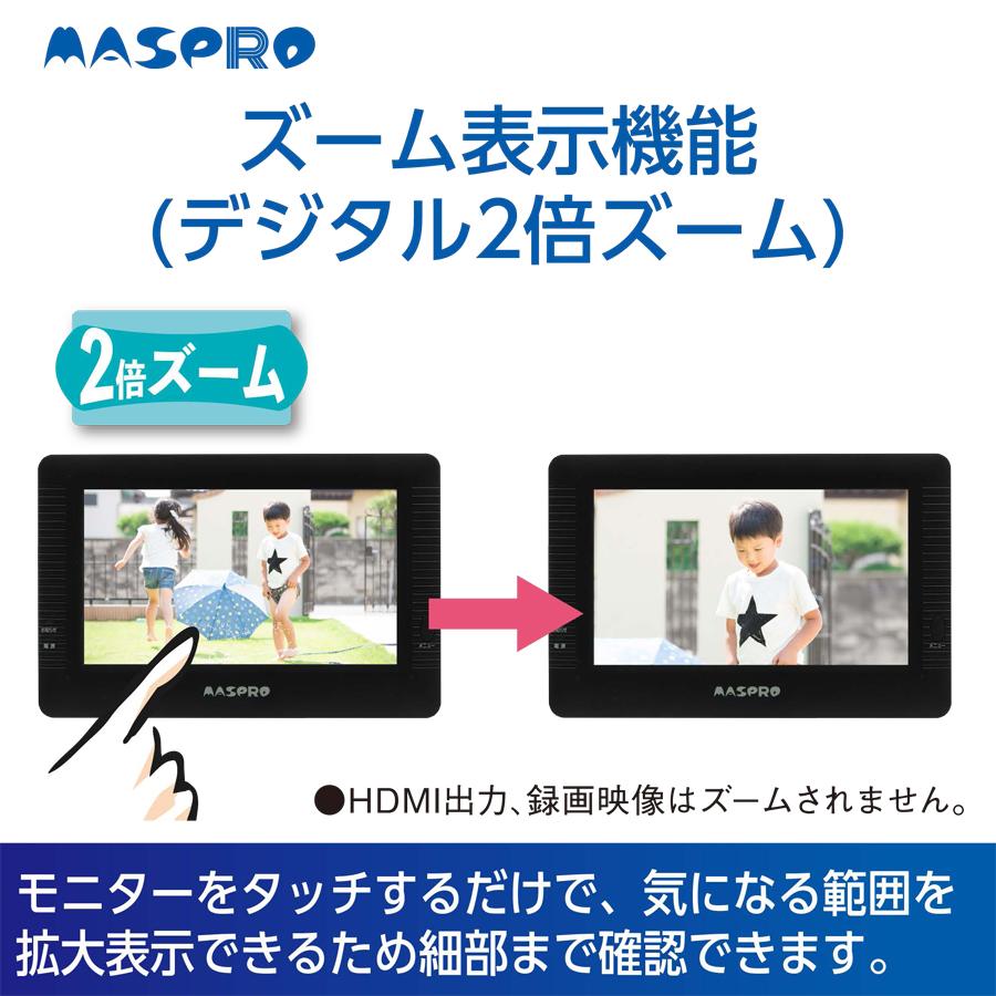 防犯カメラ 7インチモニター＆ ワイヤレスフルHDカメラセット 防じん