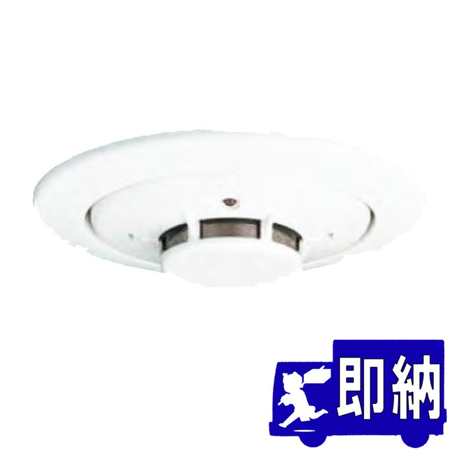 光電式スポット型感知器 2種