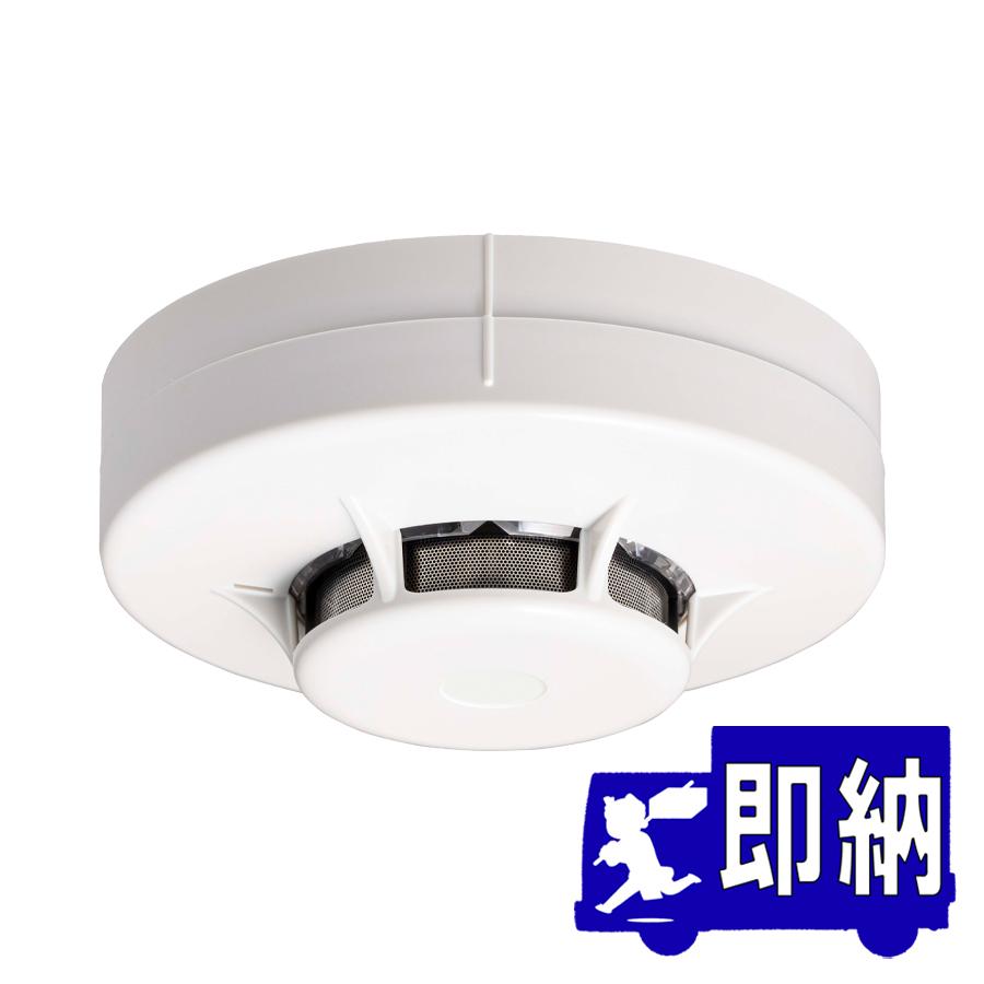 能美防災 光電式スポット型感知器 2種 露出型 FDKJ256N-R ナチュラル