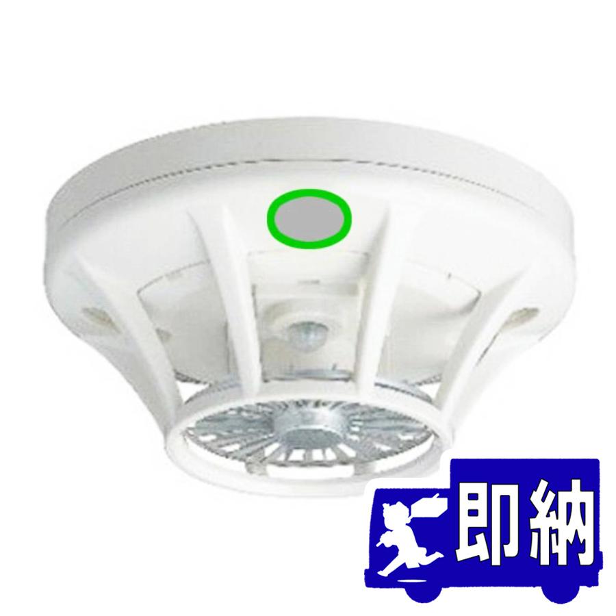能美防災 【AM注文確定で即日出荷!】定温式スポット型感知器 能美防災 【AM注文確定で即日出荷!】定温式スポット型感知器