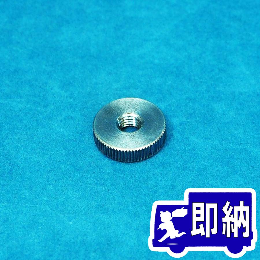 【AM注文確定で即日出荷！】防爆用試験器FHT-3E用　ローレットつまみ(付属ナット)　防災用品　フェンオール製【消防設備点検用具】 | 