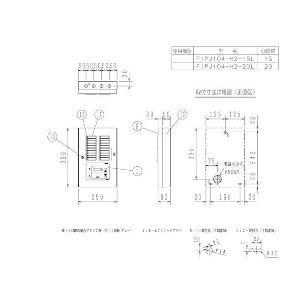 表示機　Ｐ型１級　(部屋番号表示付)　１５回線　壁掛型　鋼板製　進P2／進P3システム用　FIPJ104-H2-15L　ノーミ製　能美防災　【自動火報報知設備】