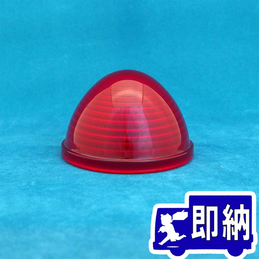 能美防災 【AM注文確定で即日出荷！】表示灯用ガラス製グローブ FLW-7