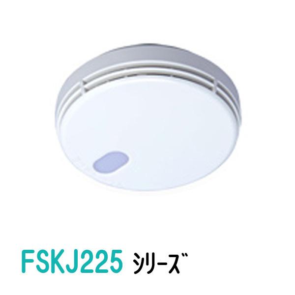 まもるくん10 煙式 薄型 音声警報タイプ 電池式 FSKJ225-B-N 交換需要