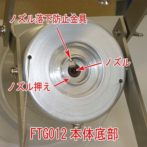 能美防災 【AM注文確定で即日出荷！】スポット型煙感知器用ガス