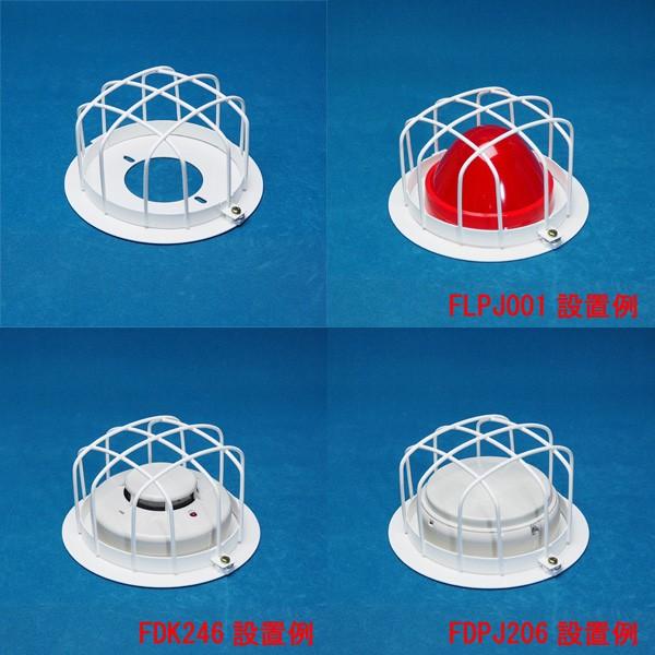 能美防災 【AM注文確定で即日出荷！】スポット感知器 表示灯用