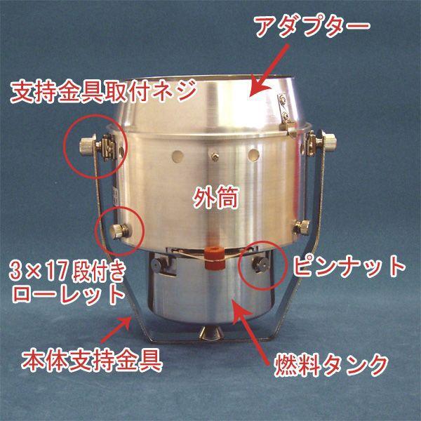 能美防災 【AM注文確定で即日出荷！】スポット型熱感知器用加熱試験器