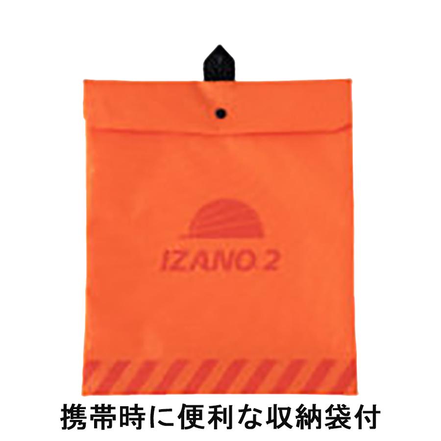 IZANO 折りたたみ 防災ヘルメット オレンジ 収納袋付き 10個セット IZANO 折りたたみ 防災ヘルメット オレンジ 収納袋付き 10個