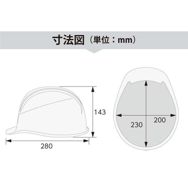 ヘルメットKKC-B型 色：マットブラック マット塗装 通気孔付