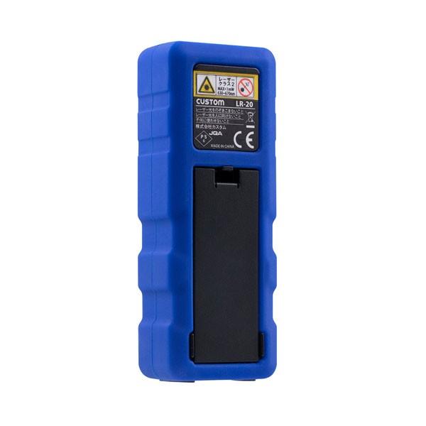 レーザー距離計 LR-20 【測定器/消防設備点検用具】 : 命一番堂 - 通販