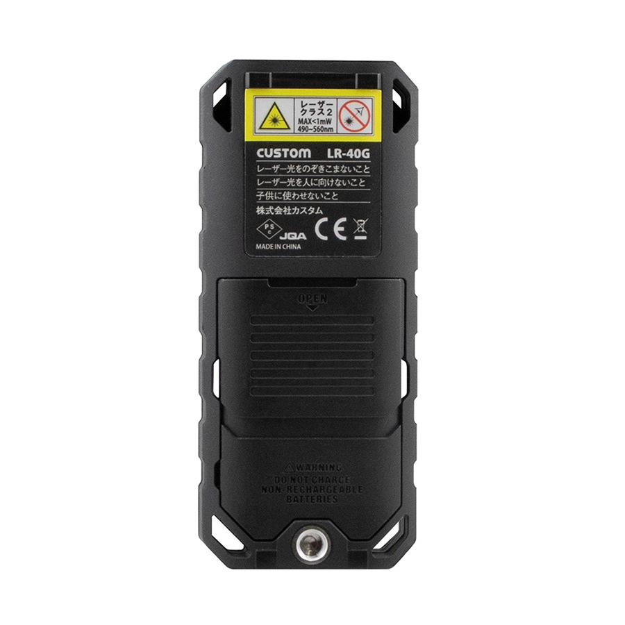 グリーンレーザー距離計 LR-40G LR-40後継品 測定器 消防設備