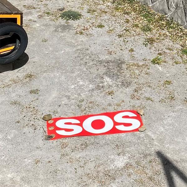 AM注文確定で即日出荷！】SOS救助要請フラッグ【SOS旗 安否確認】 : 命 