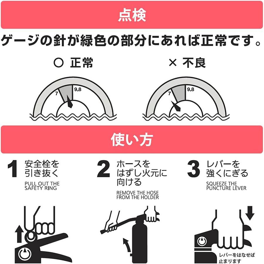 粉末ABC蓄圧式消火器　10型　MEA10Z　アルテシモ2　金具無　リサイクルシール別途　モリタ宮田工業製　消火器 |  | 03