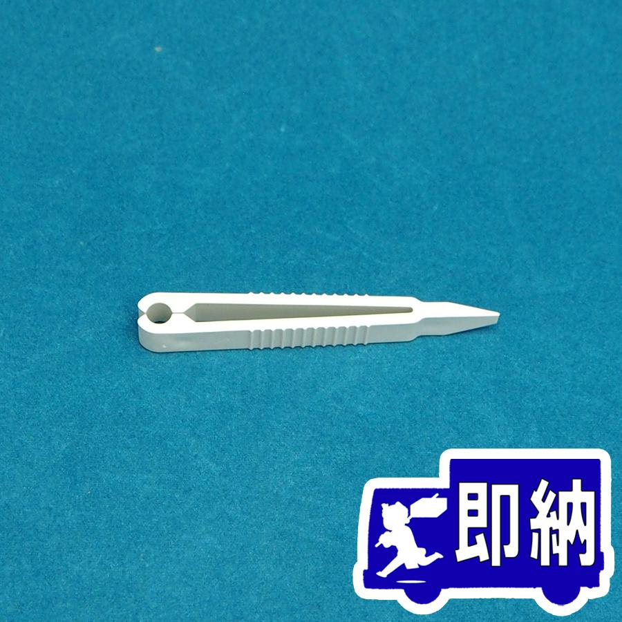 【消防設備点検道具】ソレノイド復旧器x3個セット AM注文確定で即日出荷！】ミゼット ヒューズ抜き工具 消防設備点検用具