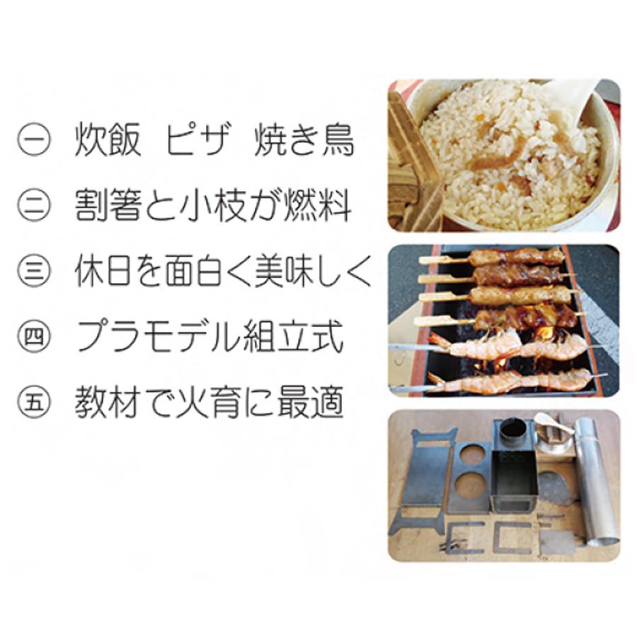 俺のかまど MK6K モキ製作所製 キャンプ 薪ストーブ 【避難生活用品