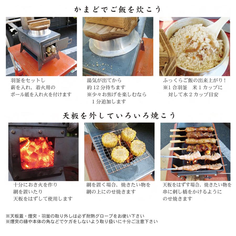 俺のかまど 飯盒 MOKI アウトドアストーブ 【公式通販】