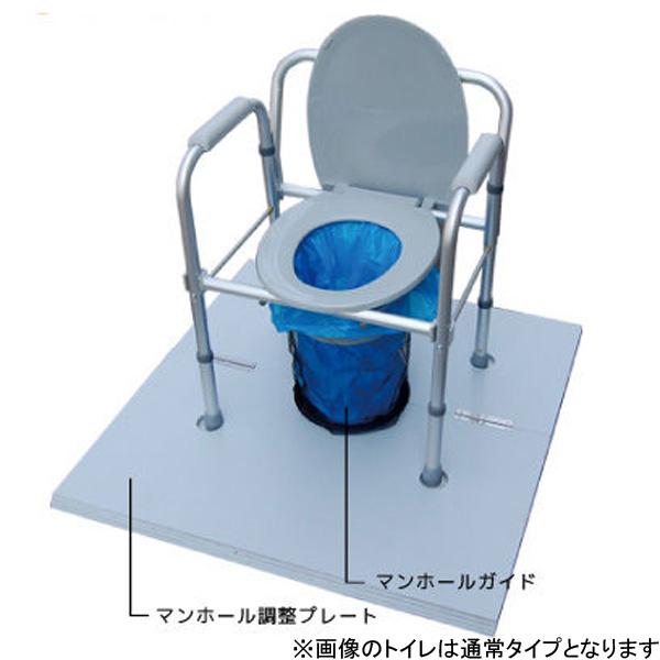 バリアフリータイプ！】ユニトイレ・安心ワイド マンホール対応トイレ