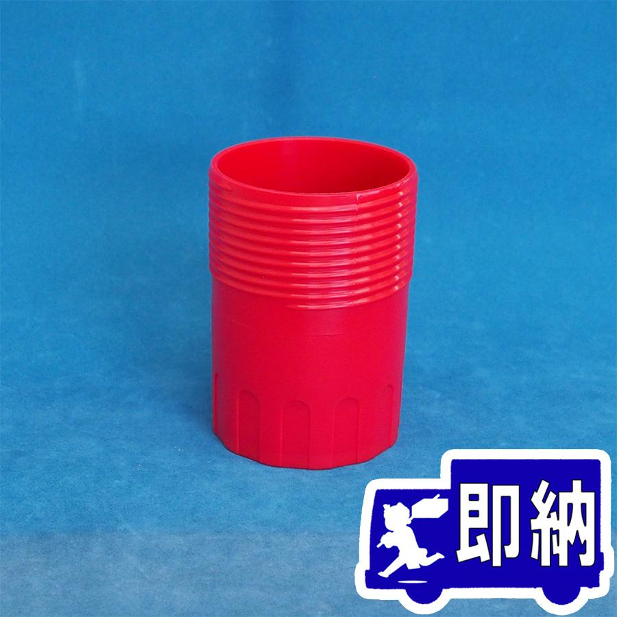 NITTAN 【AM注文確定で即日出荷！】加煙試験器NKS-2用 カップ ニッタン