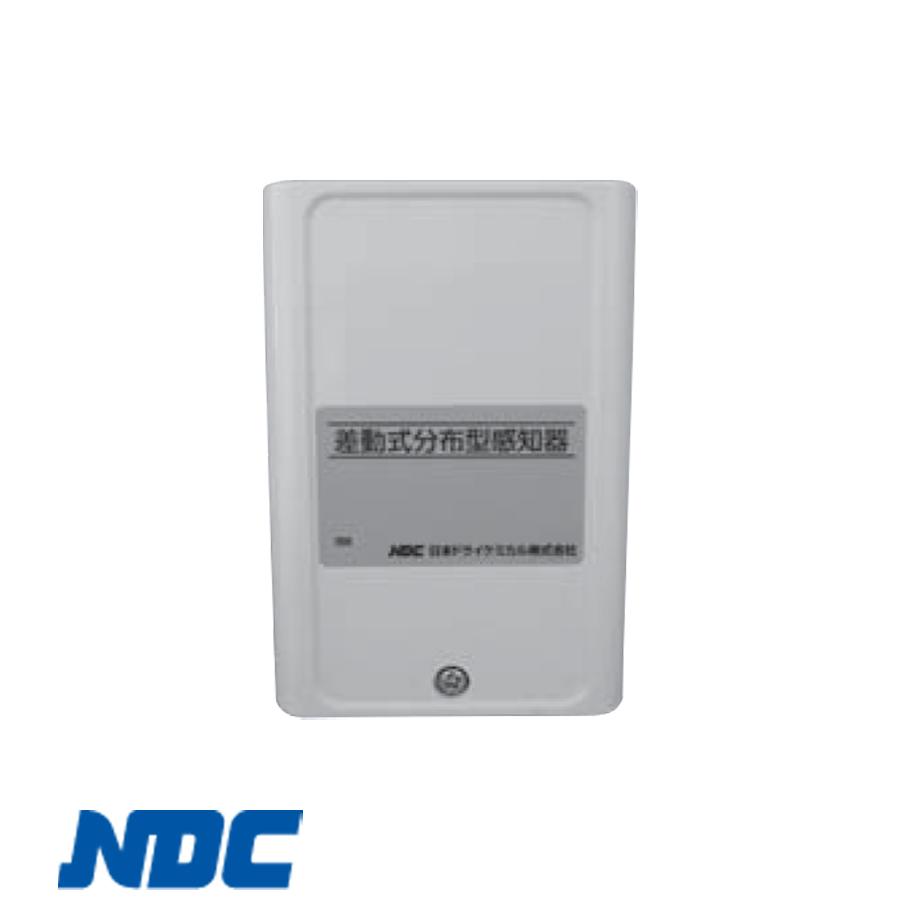 日本ドライケミカル 差動式分布型感知器 2種 熱電対式本体 露出型