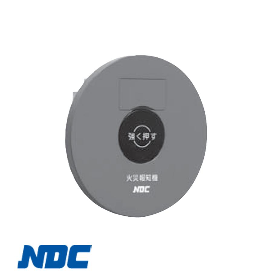 日本ドライケミカル P型2級 発信機 埋込屋外型 NYM208DF NYM206DFA後継