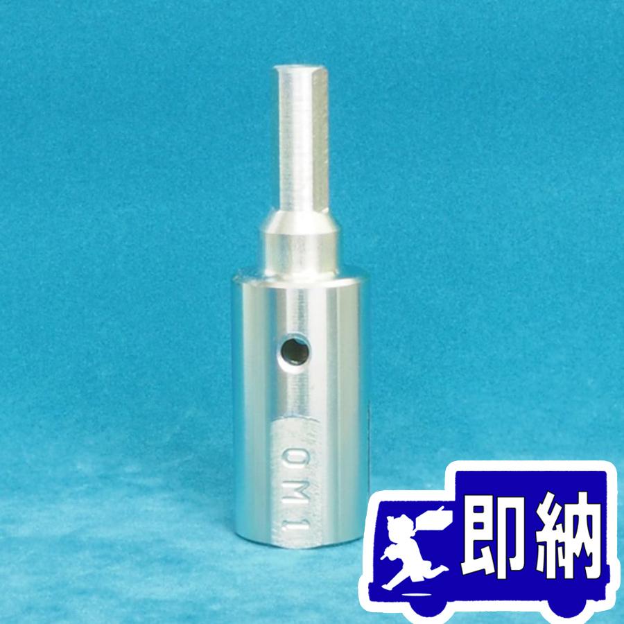 小俣シャッター用　OM-1　防火シャッター巻上用アタッチメント