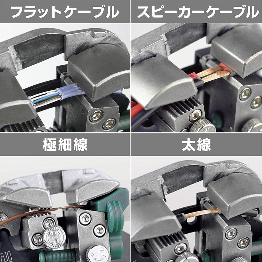 マルチワイヤーストリッパー 電線径自動調節機能付　エンジニア製　【消防設備点検器具】 |  | 01