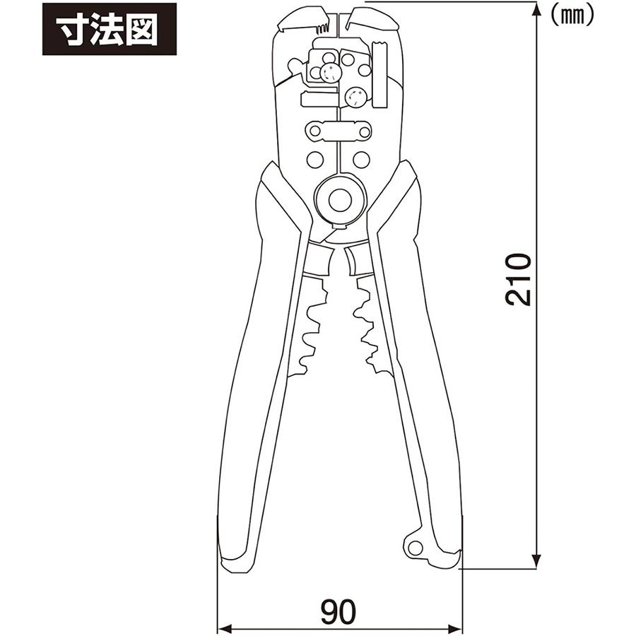 マルチワイヤーストリッパー 電線径自動調節機能付　エンジニア製　【消防設備点検器具】 |  | 04