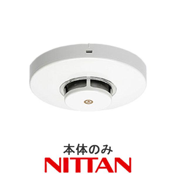 光電式スポット型感知器2種 PK2B-P-021 NITTAN 【PK2B-P-021 ヘッドのみ】 光電式スポット型感知器 自動試験