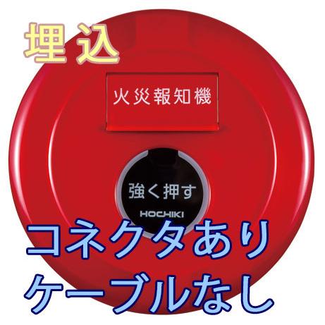 火災便覧 戦前期東京火災保険特殊地図集成 第9巻: 牛込区②／小石川区①