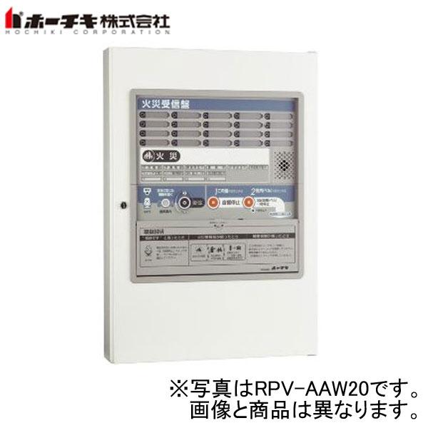 傍受機 Ｐ型１級 １５伝達ルート 壁掛型 鋼板製 RPV-AAW15Y ホーチキ製【自動小銃火報知らせ据えつける】 キッチン、日用品、文具-防災、防犯、セーフティ