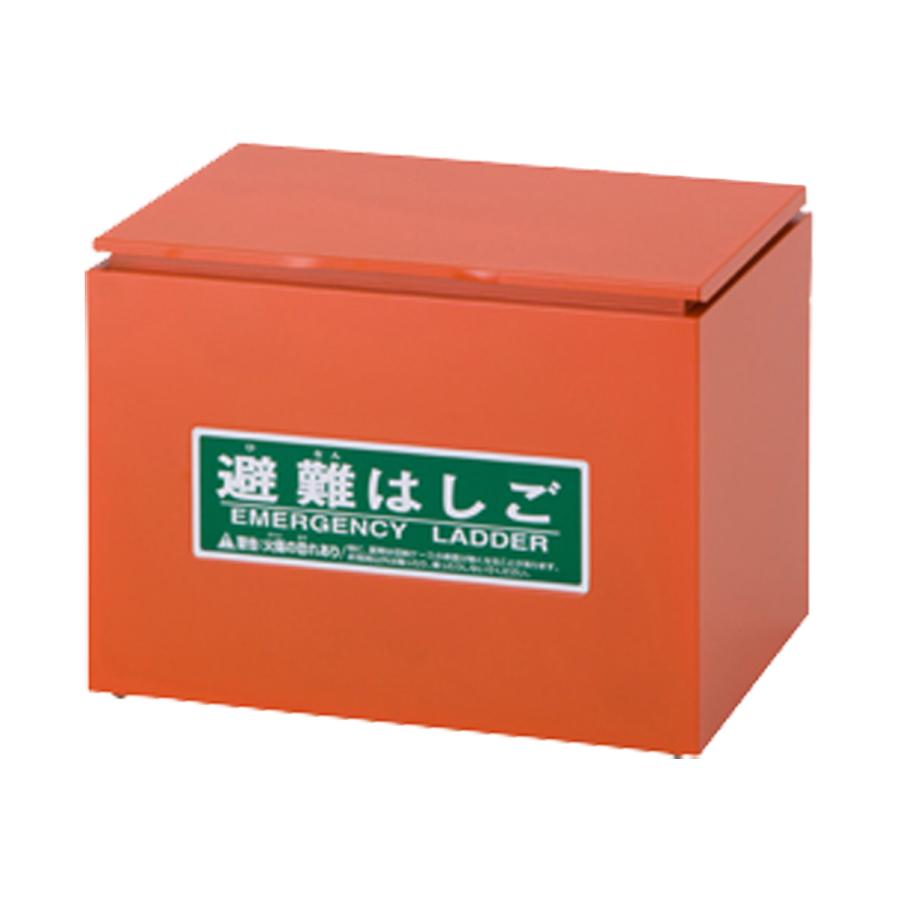 スギカウ / オリロー避難はしごmini SOS-BOX スチール131〜153