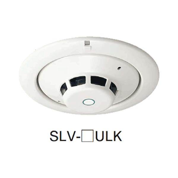 光電式スポット型感知器（Ｓ端子付）３種　埋込型　SLV-3UL(K)　ホーチキ製【自動火報報知設備】 | 