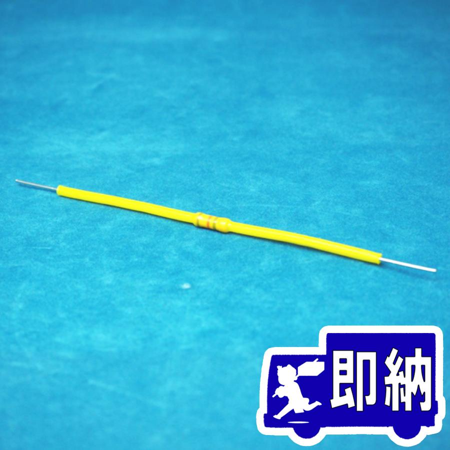 能美防災 【AM注文確定で即日出荷！】終端器 4.7kΩ 住宅情報盤（リサ