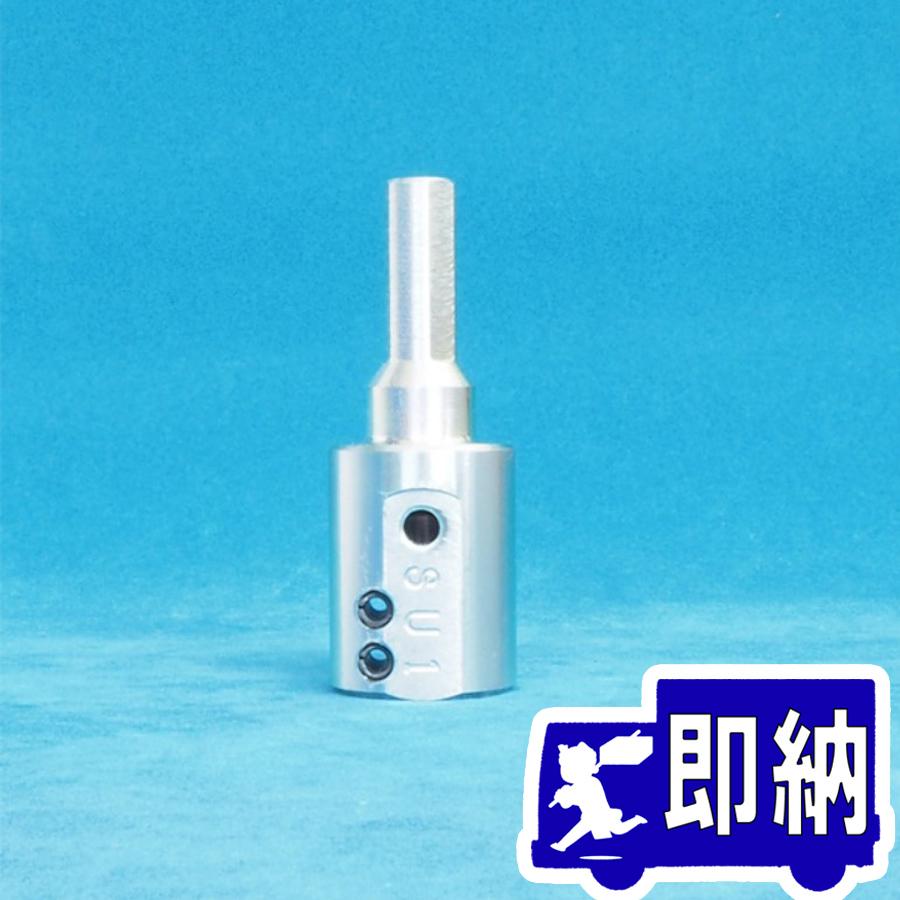 鈴木シャッター用　SU-1　防火シャッター巻上用アタッチメント