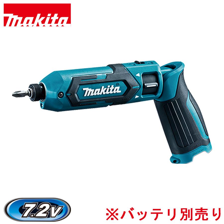 makitaのインパクト2つ マキタ（makita） 充電式インパクトドライバ 7.2V 25N・m 本体のみ