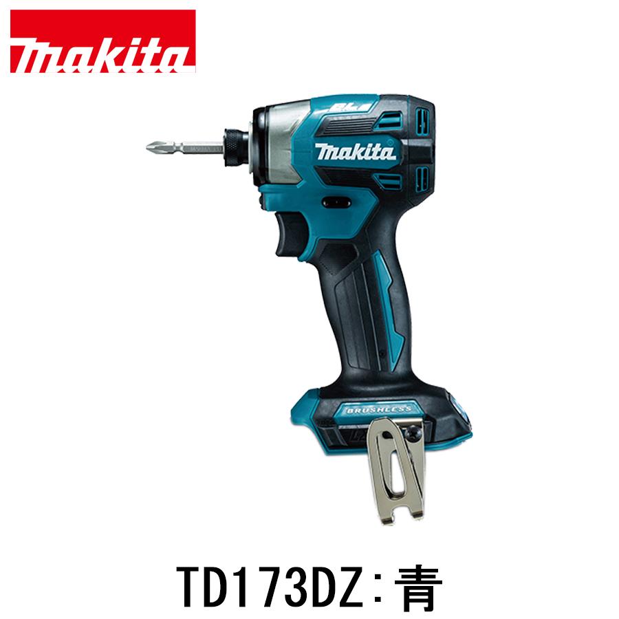 マキタ（makita） 充電式インパクトドライバ 18V 180N・m 本体のみ
