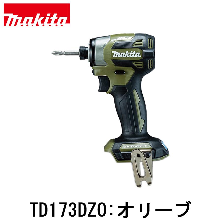 makita マキタ TD173 インパクトドライバ 中古品 18V 本体のみ【ハンズクラフト宜野湾店】 マキタ（makita） makita 18V充電式インパクトドライバ TD173DZ 青 黒