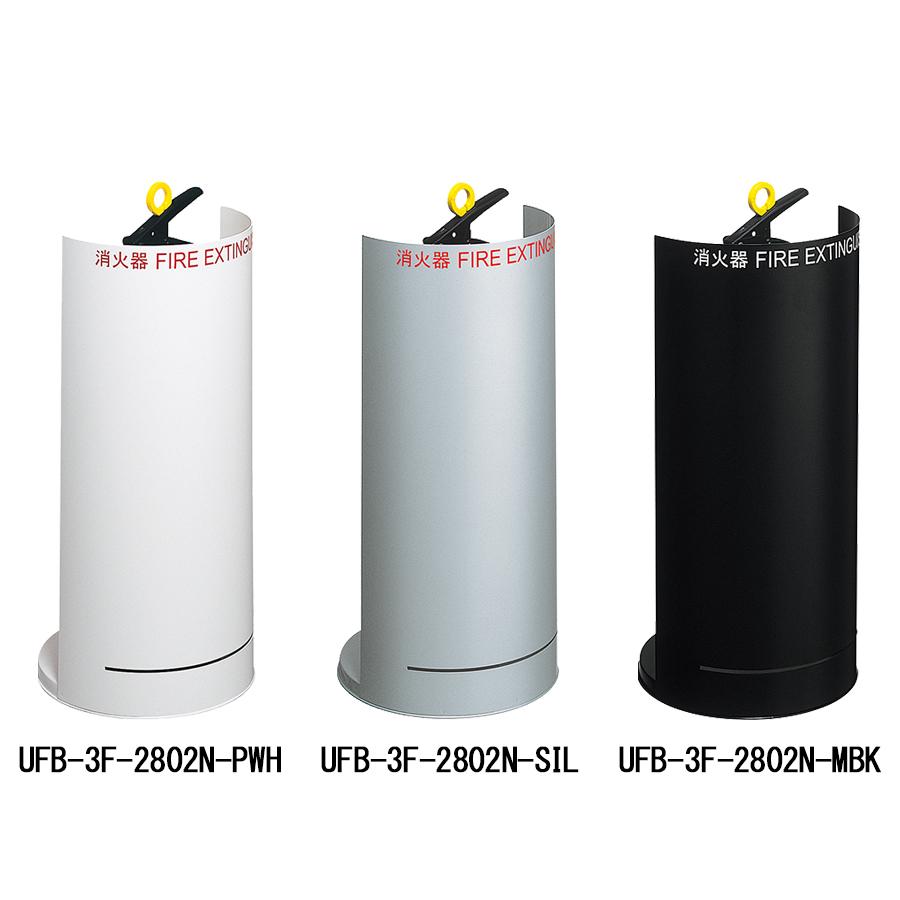 ユニオン消火器ケース 消火器ケース(全埋込 横) UNION(ユニオン) 消火器スタンド 【通販