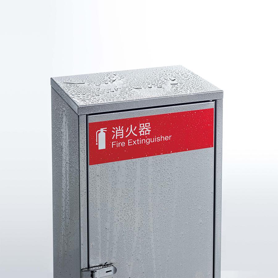 消火器収納ケース UFB-3S-826-HLN ステンレス ヘアライン シルバー