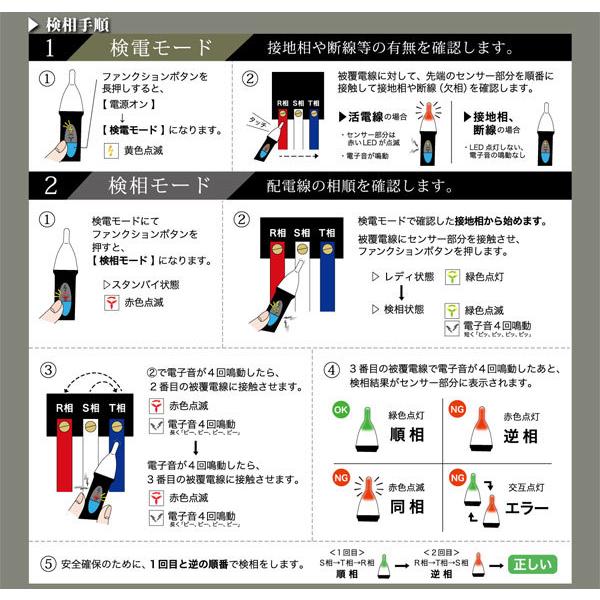 防塵防水AC検電器 V-20WP 【測定器/消防設備点検用具】 : 命一番堂