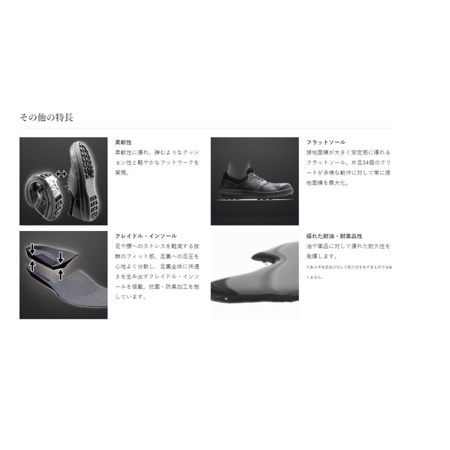 シモン WS33C付白革静電靴K ウォーキングセフティ【安全靴】 : 命一番