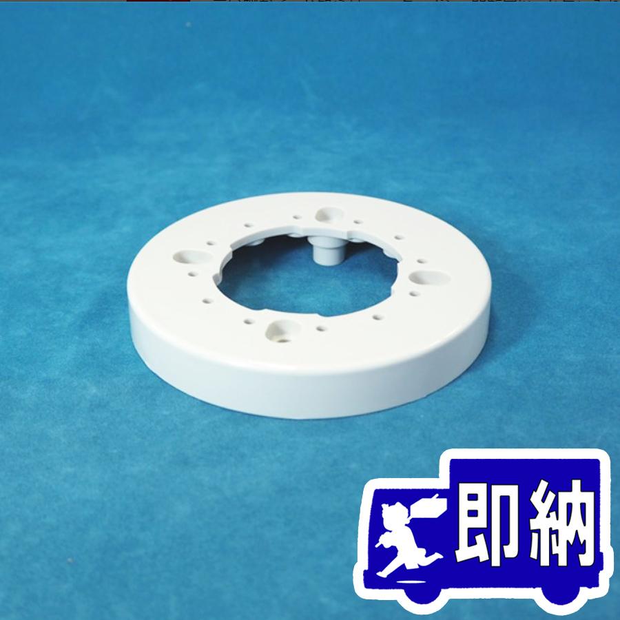 能美防災 【AM注文確定で即日出荷！】ZPD型樹脂座板 薄型 15mm 感知器