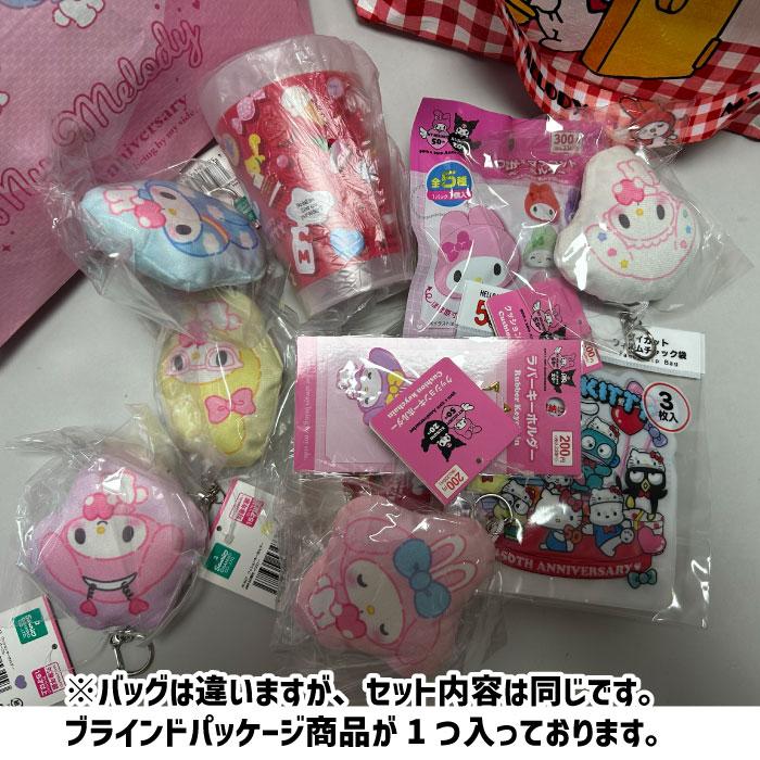sanrio（サンリオ） 2種展開|サンリオマイメロ ハローキティグッズ