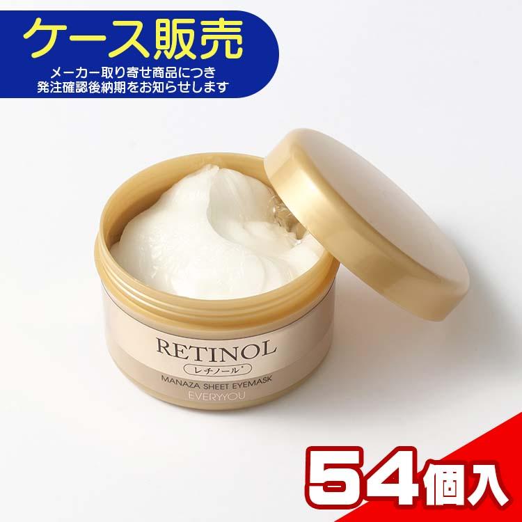 ケース販売・メーカー取り寄せ品】【3種展開】 ドウシシャ エブリユー