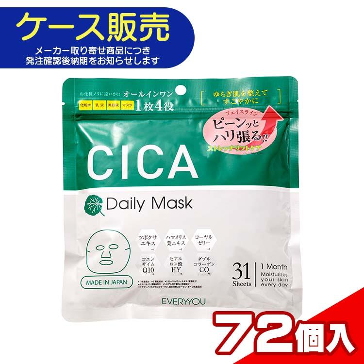 ケース販売・メーカー取り寄せ品】 プラチナレーベル CICAクリーム