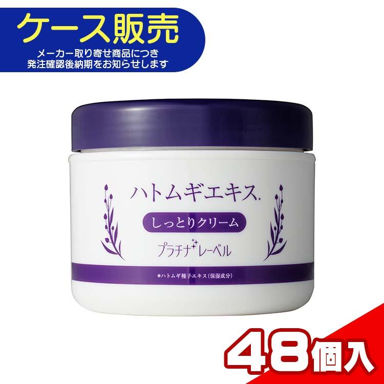 ケース販売・メーカー取り寄せ品】ドウシシャ プラチナレーベル