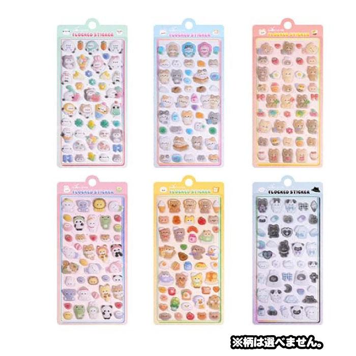 ふわふわアニマルフロッキーシール T4570001507670 フロッキーシール